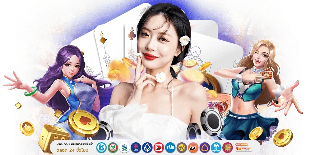 Webet - เว็บพนันออนไลน์ครบวงจร พร้อมให้บริการตลอด 24 ชั่วโมง